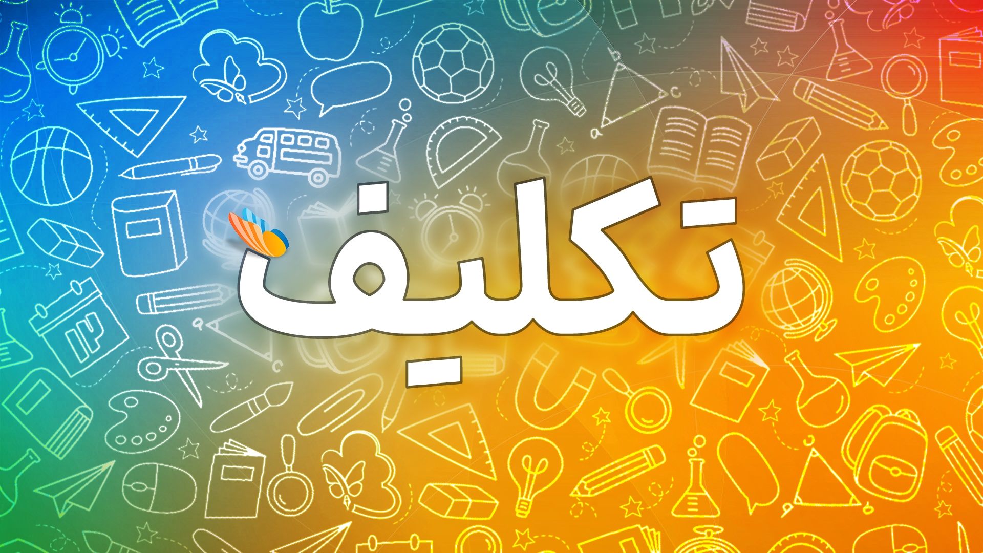 صی