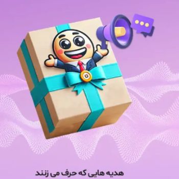 بهتاش فریبا