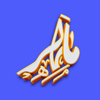 سید آریان کربلایی1